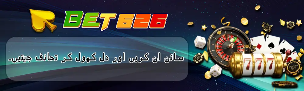 Bet626 APK