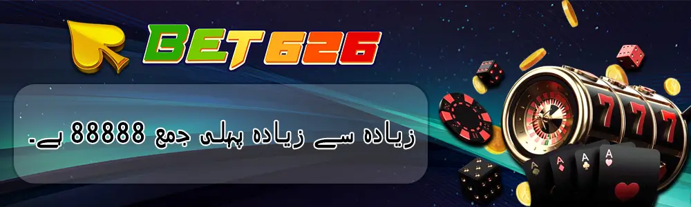 Bet626 Casino